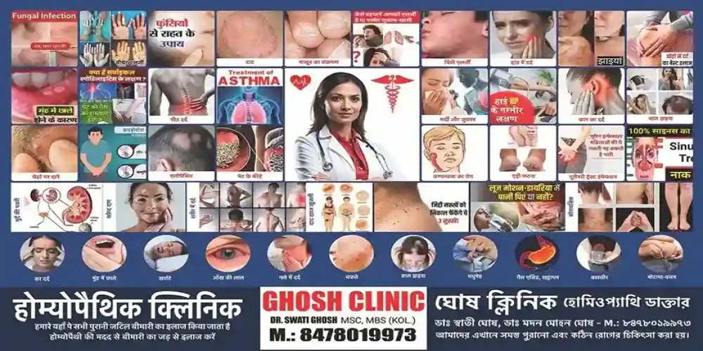 Experienced Practitioners - Trusted Homeopathy Doctor in Dhunela, Sohna, Gurgaon | Chronic Disease Treatment, Homeopathy Consultation, and Personalized Care | Serving Gurgaon, Sohna, NUH, Palwal, and Nearby Areas | Book Online Consultations and Visit Our Clinic Today - ghoshclinic.com